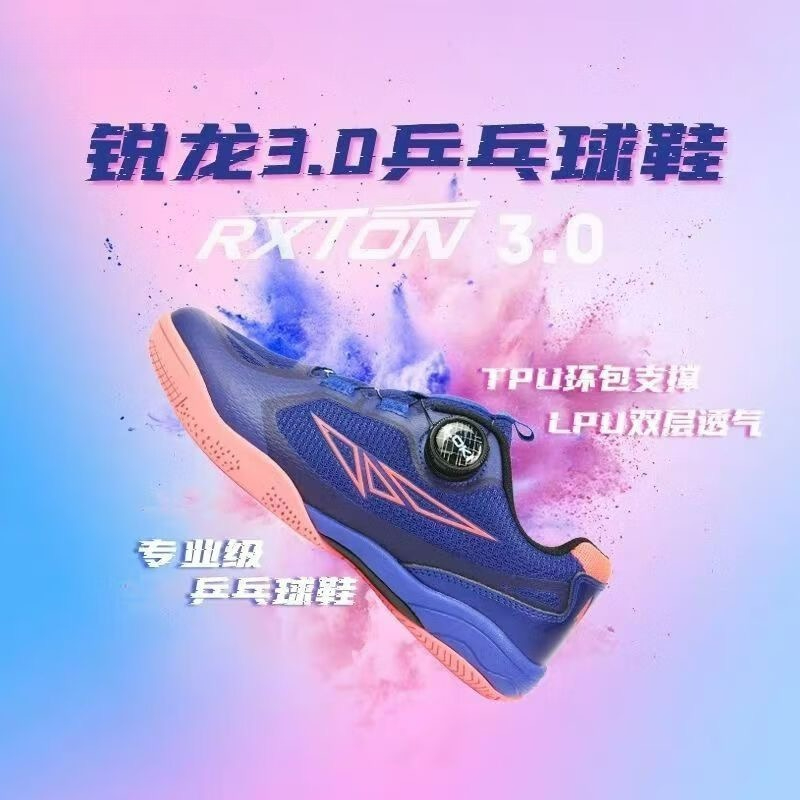 Buty do tenisa stołowego 2026  – Men'S Shoes Vs Women'S Size recenzja i cena