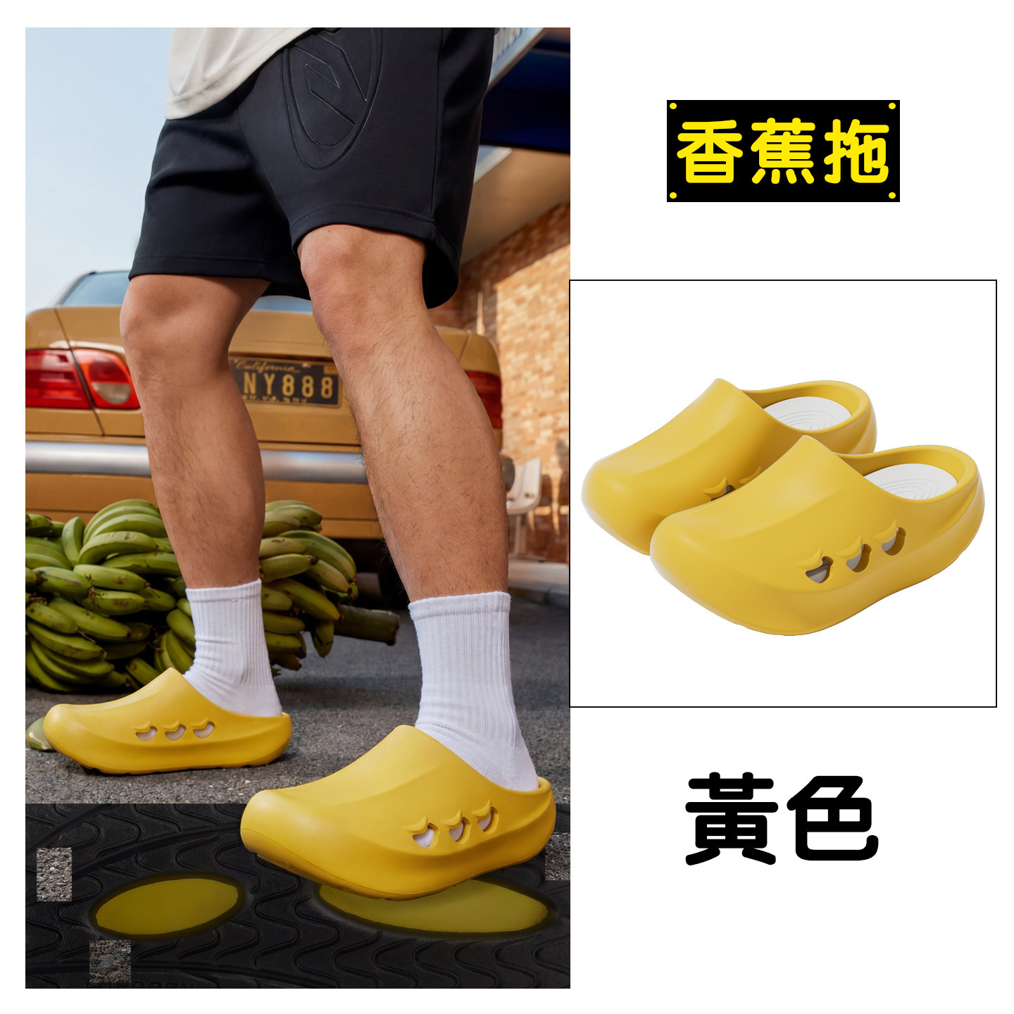 Klapki Banana Slides Letnie Sp – Sport Slide Men recenzja i cena